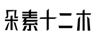 三山30